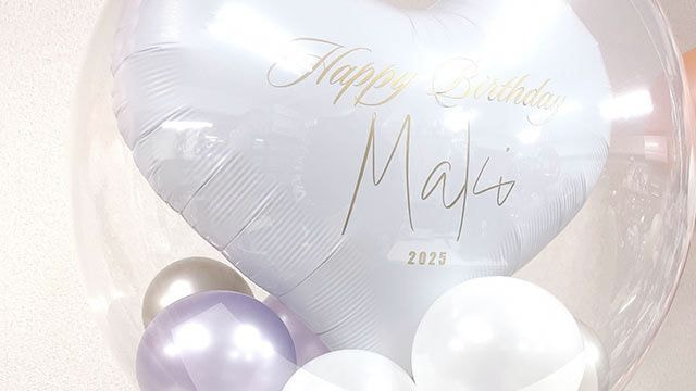 透明のバルーンの中に白いハートのバルーン